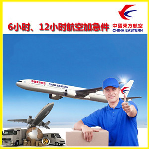 阿里昆莎航空快运公司谈空运的四大作用是什么